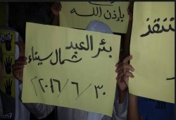 ثوار ‫‏بئرالعبد‬ ينتفضون رفضا للانقلاب العسكري في ذكري نكبة 30 يونيو