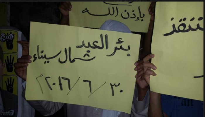 ثوار ‫‏بئرالعبد‬ ينتفضون رفضا للانقلاب العسكري في ذكري نكبة 30 يونيو