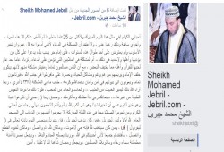 محمد جبريل : لم أتغيب عن "عمرو بن العاص" طيلة 25 عاما رغما عني