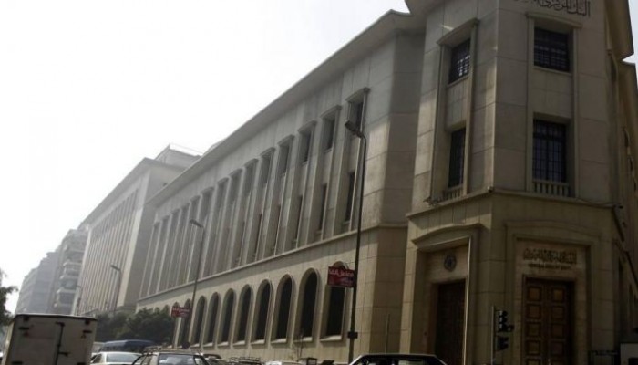 "المالية" تقترض 9.7 مليار جنيه من البنوك لسد عجز الموازنة