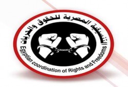 “التنسيقية" تتهم الداخلية بتعمد قتل المعتقلين بالحرمان من العلاج بعد وفاة الحالة الثانية في رمضان