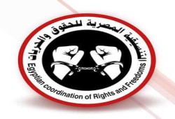 “التنسيقية" تتهم الداخلية بتعمد قتل المعتقلين بالحرمان من العلاج بعد وفاة الحالة الثانية في رمضان