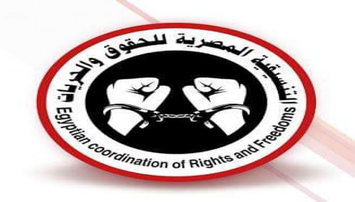 “التنسيقية" تتهم الداخلية بتعمد قتل المعتقلين بالحرمان من العلاج بعد وفاة الحالة الثانية في رمضان