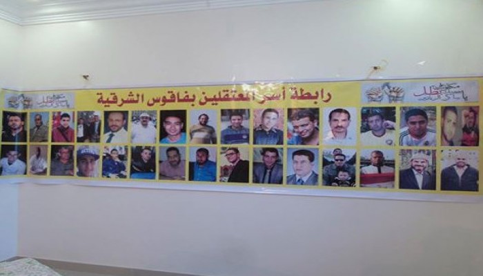 أمن الانقلاب بالشرقية يواصل تعنته ويرفض دخول طعام الإفطار لمعتقلي مركز فاقوس