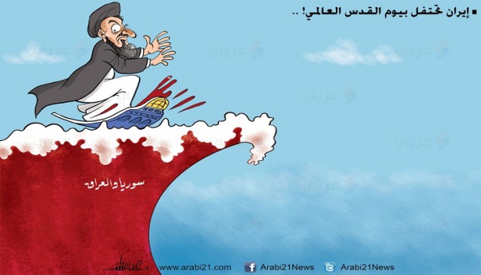 كاريكاتير: يوم القدس!