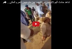 شاهد.. أسماء المتوفين والمصابين بحادثة العمرة