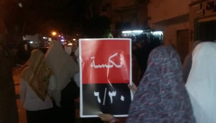 مسيرة ليلية لثوار كوبري الناموس بالإسكندرية في ذكرى الانقلاب