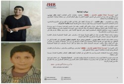 مؤسسة حقوقية تدين عدم الإفراج عن الطالب أحمد خلف بيومي رغم انتهاء مدة محكوميته