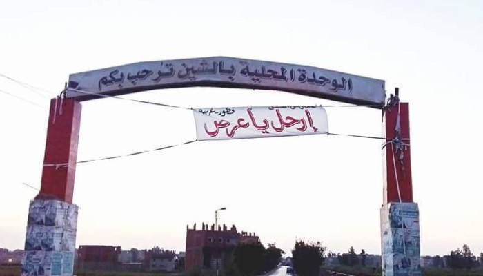 ثوار قطور بالغربية يعلقون لافتات مناهضة للسيسي في ذكرى انقلابه الفاشي