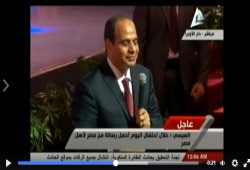 بالفيديو .. وصلة تمثيل وتسول ووعيد بالفقر من عبدالفتاح السيسي للمصريين