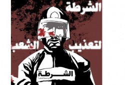 "مونيتور" تدين الانتهاكات بحق معتقلي الشرقية