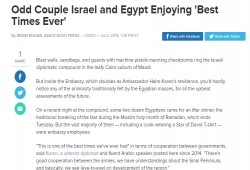 "أسوشيتدبرس" : "إسرائيل" حليف جديد للسيسي في الحرب ضد الإسلاميين