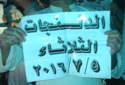 وقفة إحتجاجية لثوار "الدلنجات" ترفع صور الشهداء و المعتقلين وشعار "عيدهم مش معانا "