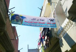 إنتشار لافتات لتهنئة امعتقل بسجن الأبعادية لحفظه "القرآن"