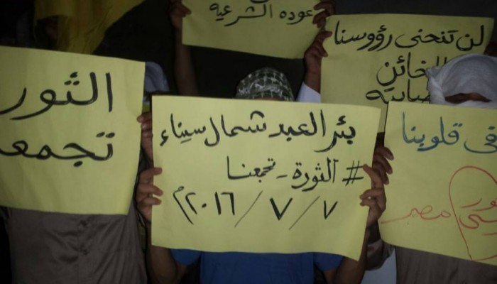 ثوار بئر العبد‬ يختتمون اسبوع "الثورة تجمعنا" بوقفة رافضة لحكم العسكر