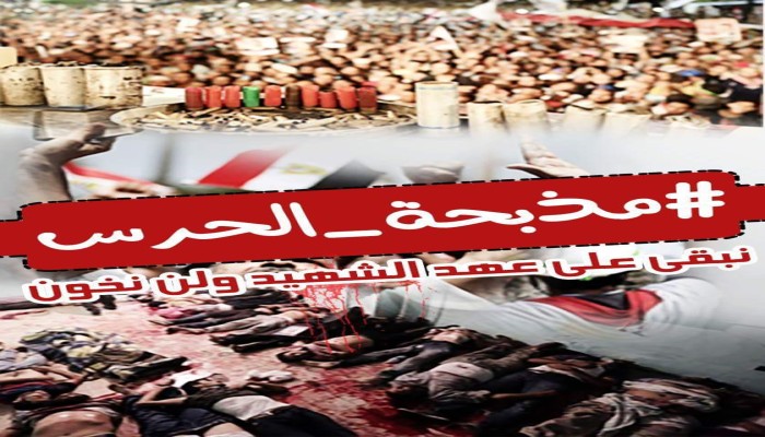 في ذكرى "مجزرة الساجدين"(الحرس الجمهوري).. الرصاص على رؤوس المصلين