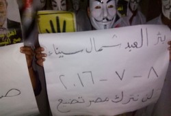 ثوار ‏بئر العبد ينتفضون في الذكري الثالثة لمذبحة الحرس الجمهوري ضمن فعاليات "لن نترك مصر تضيع"