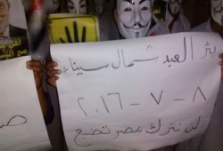 ثوار ‏بئر العبد ينتفضون في الذكري الثالثة لمذبحة الحرس الجمهوري ضمن فعاليات "لن نترك مصر تضيع"
