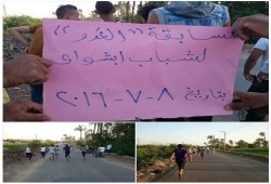 الفيوم : مارثون ثورى لشباب ضد الانقلاب بأبشواي