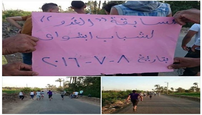 الفيوم : مارثون ثورى لشباب ضد الانقلاب بأبشواي