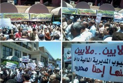 بالصور.. وقفة احتجاجية للمعلمين صباح اليوم بأسوان