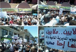 بالصور.. وقفة احتجاجية للمعلمين صباح اليوم بأسوان