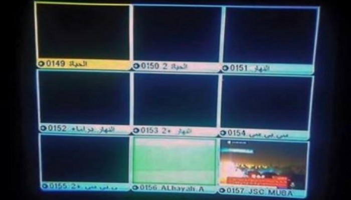 انقطاع بث مدينة الانتاج الإعلامي