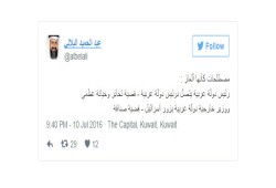 البلالي : زيارة شكري لإسرائيل "صداقة" واتصالات مرسي بقطر "تخابر"