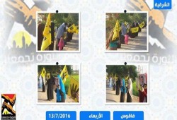 مظاهرتان بفاقوس وأبو كبير تنديدا بجرائم السيسي ومليشياته