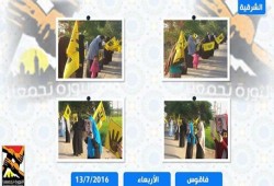 مظاهرتان بفاقوس وأبو كبير تنديدا بجرائم السيسي ومليشياته