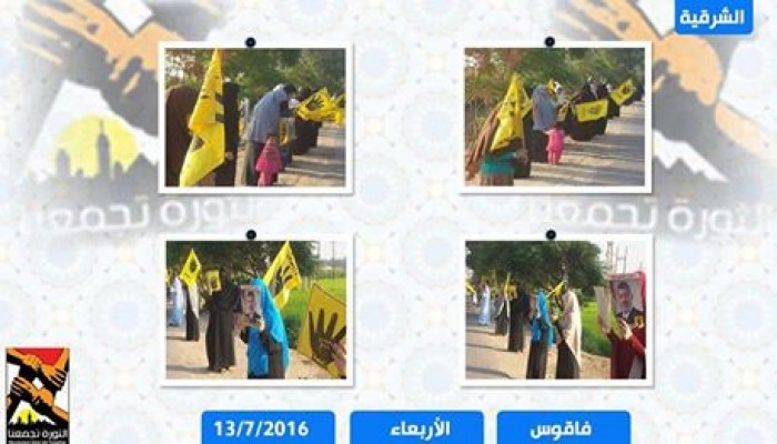 مظاهرتان بفاقوس وأبو كبير تنديدا بجرائم السيسي ومليشياته