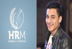 "هيومن رايتس مونيتور" تدين تعذيب طالب بـ"العقرب" حتى فقدان الذاكرة