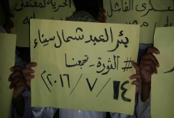 ثوار  بئر العبد يختتمون فعاليات اسبوع #لن_نترك_مصر_تضيع