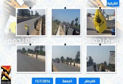 15 مظاهرة بالشرقية حتى عصر جمعة "يسقط الفقر والتطبيع"