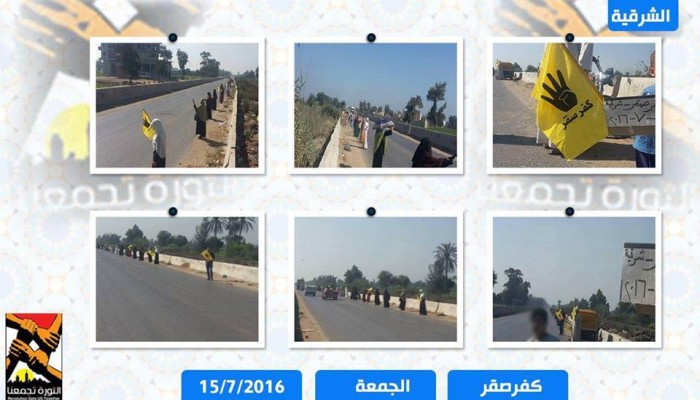 15 مظاهرة بالشرقية حتى عصر جمعة "يسقط الفقر والتطبيع"