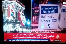 رفع صور أردوغان في أكبر ميادين أسطنبول وانسحاب الجيش من مطار اتاتورك