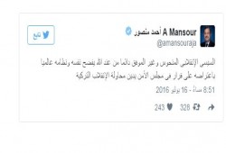 "أحمد منصور" : السيسي الانقلابي المنحوس يفضح نفسه ونظامه عالميا