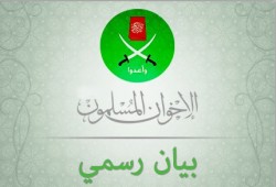 الإخوان المسلمون يهنئون تركيا بكسر المحاولة الانقلابية