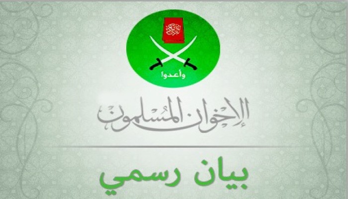 الإخوان المسلمون يهنئون تركيا بكسر المحاولة الانقلابية