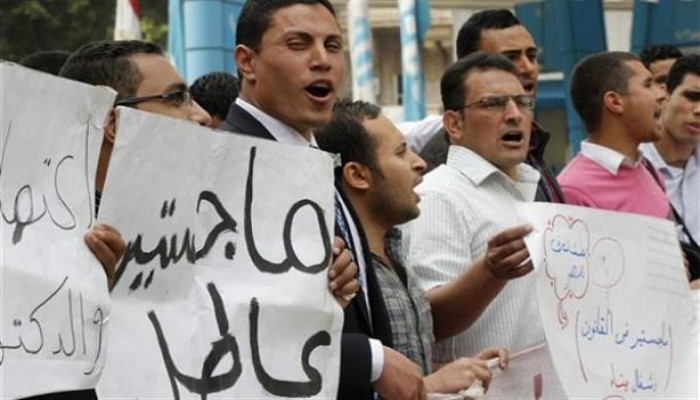 حملة "الماجستير" يتظاهرون اليوم أمام "مجلس الدم"