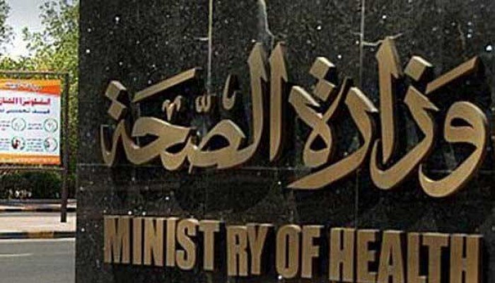 "عصابة السيسي" تستولي على 1.6 مليار جنيه من "أموال الصحة"