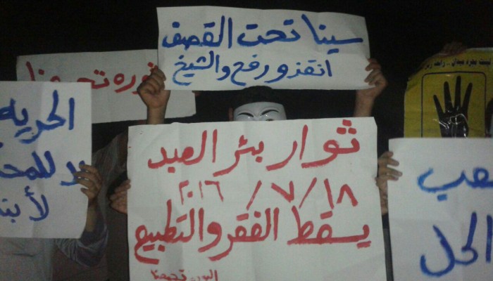 ثوار  بئرالعبد يواصلون انتفاضتهم الرافضة لحكم العسكر  وجرائمه بحق الشعب المصري