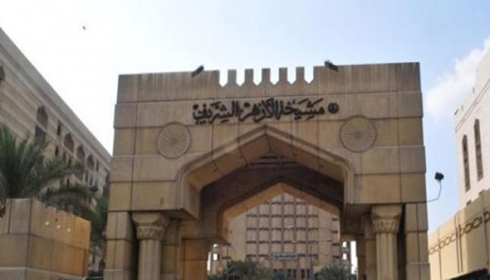 تظاهر طلاب الأزهر الراسبين أمام المشيخة