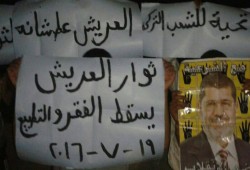 وقفة ليلية لثوار العريش تهنئ الشعب التركي بفشل الانقلاب