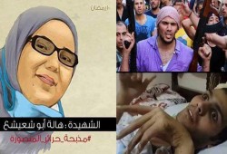 3 أعوام على ‫"مذبحة حرائر المنصورة".. وهلاك المتهم الأول بقتلهن