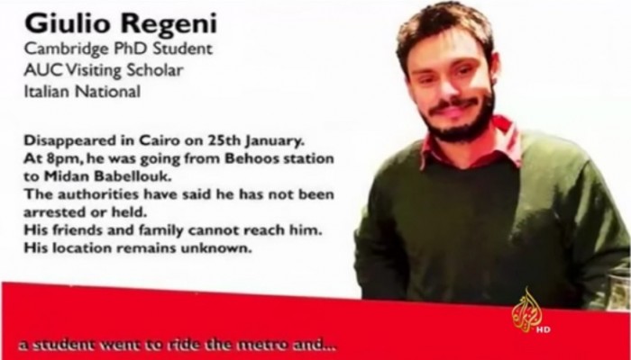 لهذا السببب .."العفو" تطالب إيطاليا بتبني إجراءات "أكثر حدة" تجاه السيسي