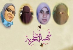 تصريح صحفي من المتحدث الاعلامي للاخوان : ثلاثة أعوام على مذبحة حرائر المنصورة