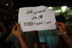ثوار شبرا الخيمة يطالبون بإسقاط الانقلاب