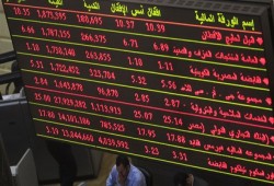 البورصة تخسر 1.9 مليار جنيه في نهاية تعاملات الخميس