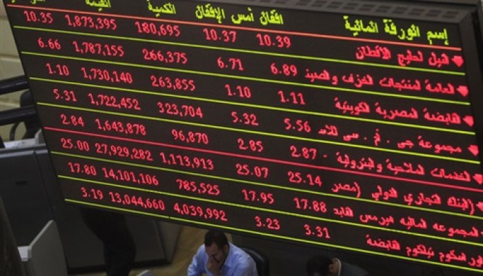 البورصة تخسر 1.9 مليار جنيه في نهاية تعاملات الخميس